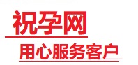 洞口捐卵试管助孕机构-代媽网